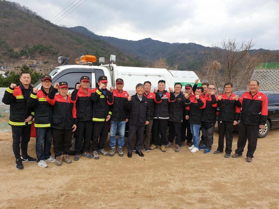 구미시의회 양진오 산업건설위원장 산불전문예방진화대원 격려