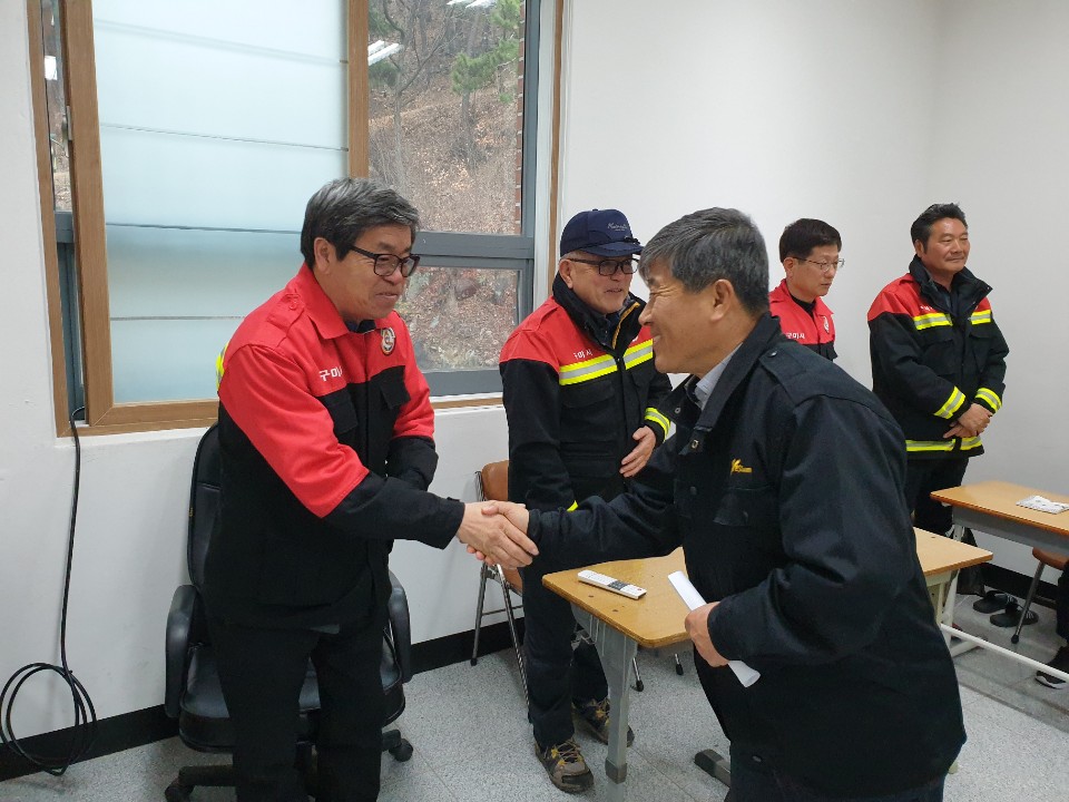 구미시의회 양진오 산업건설위원장 산불전문예방진화대원 격려