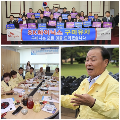 제8대 구미시의회, 지난 1년간 쉼없이 달려왔습니다!