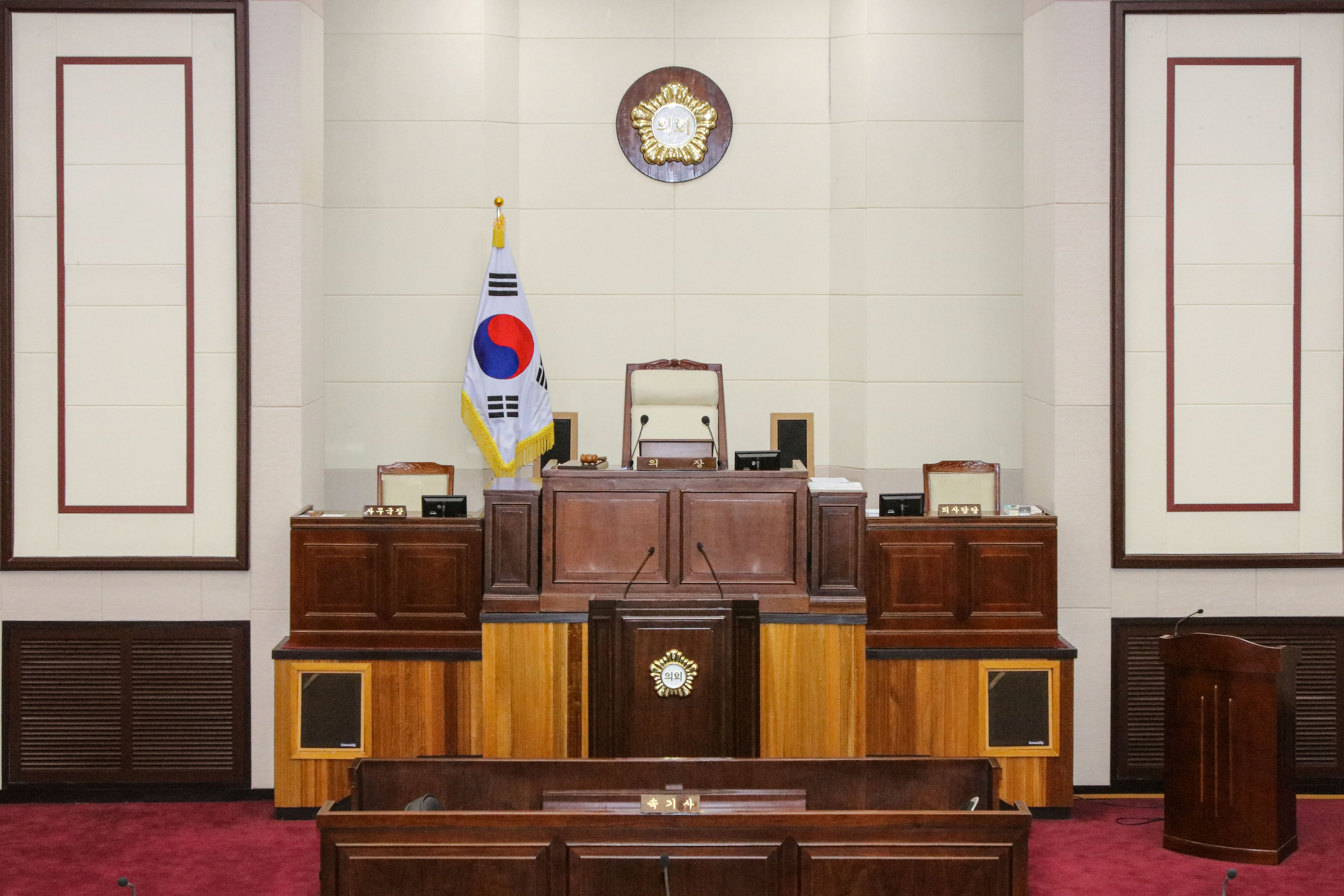 지방자치법 개정에 따른 인사권 독립