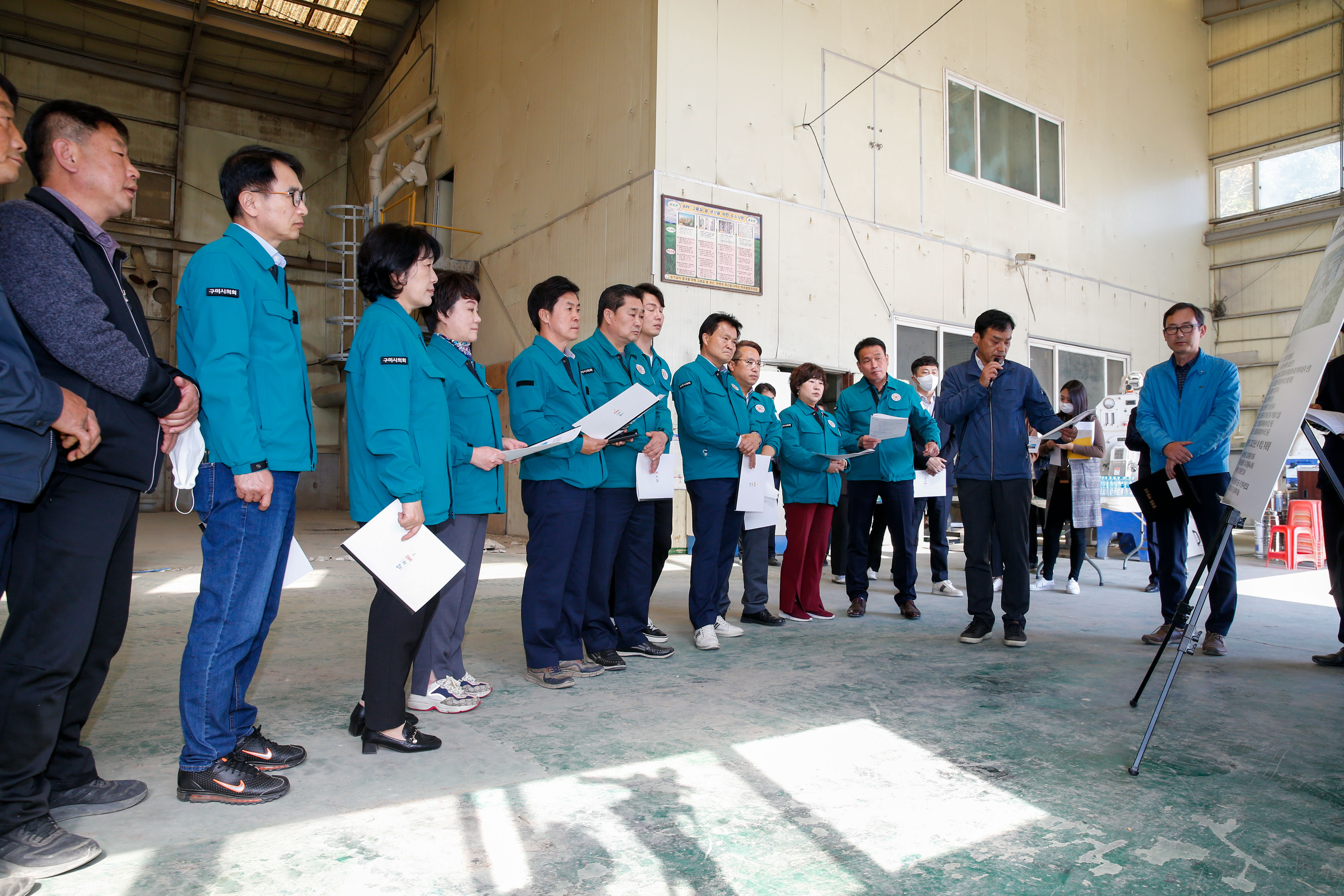 제262회 산업건설위 현장방문