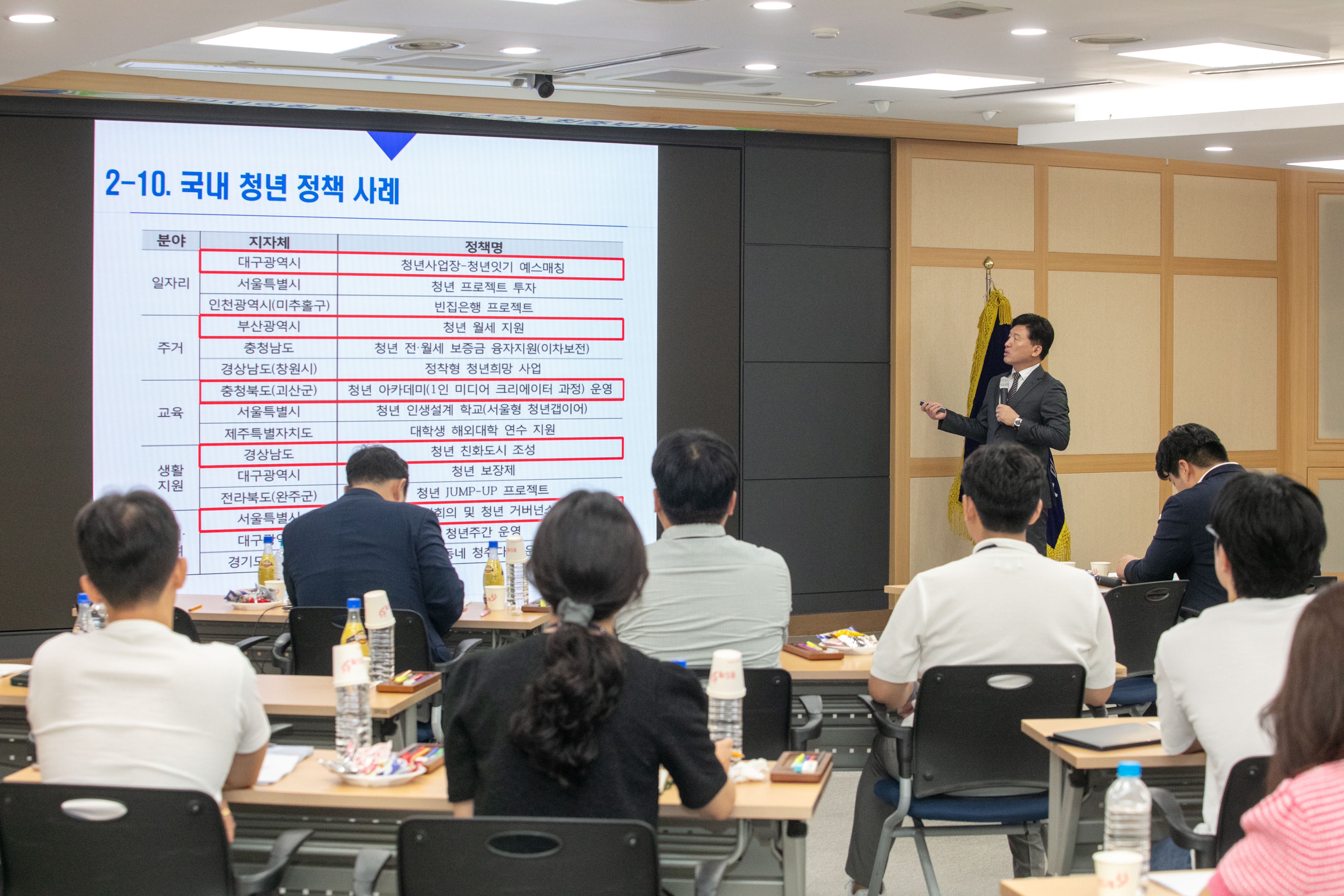 의원연구단체 '청인심' 최종보고회