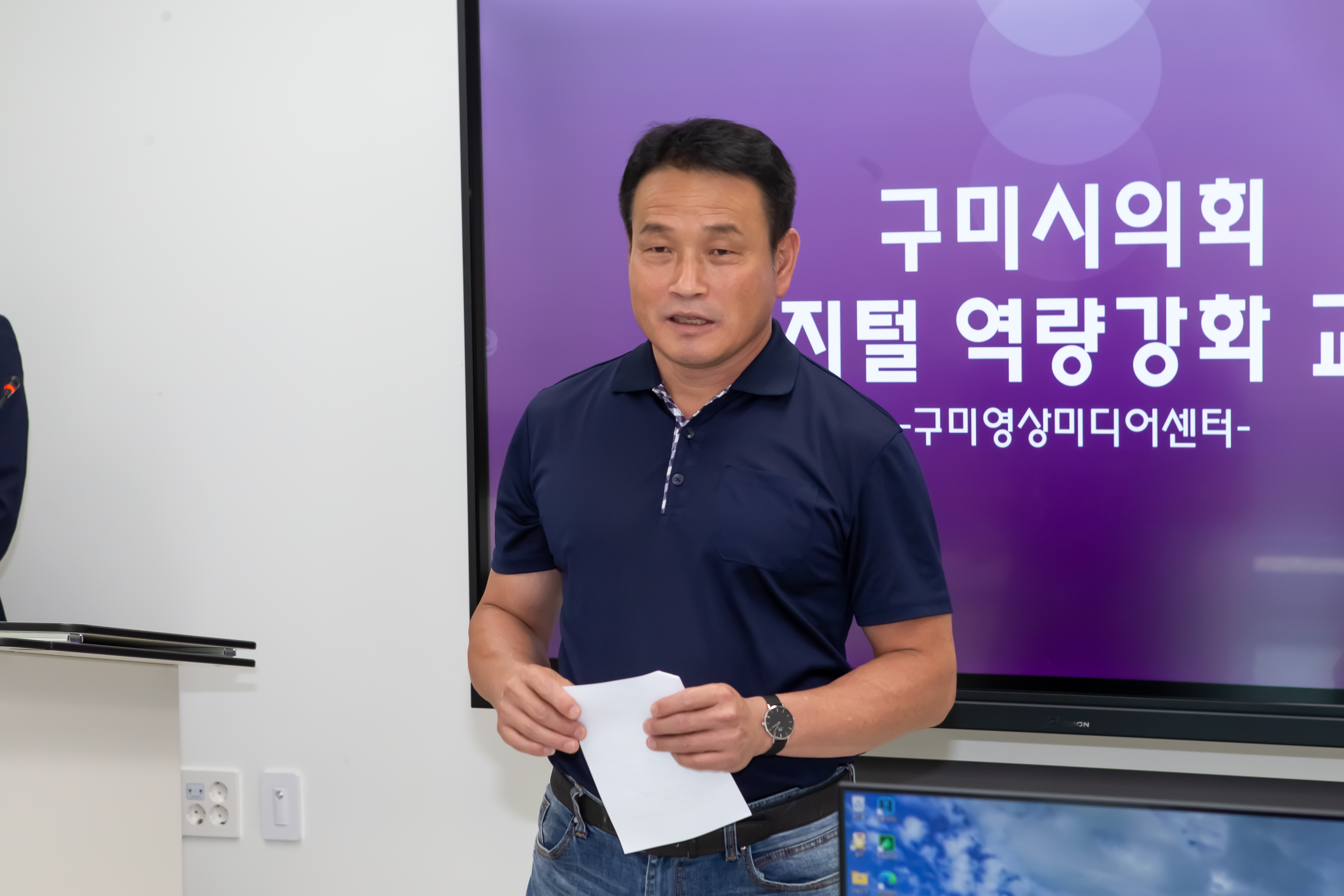 구미영상미디어센터 체험 및 역량 강화 교육 실시