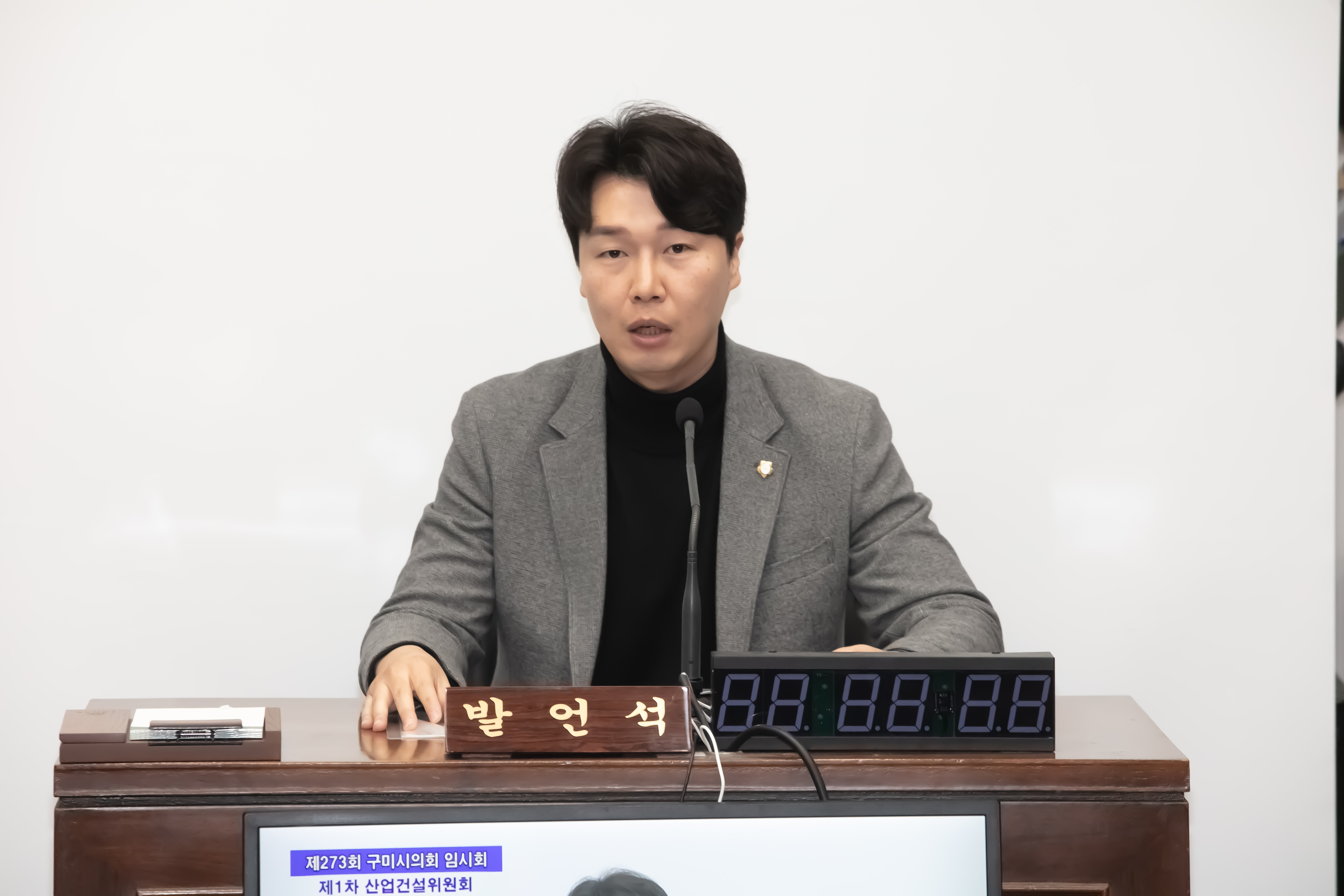 2024년 첫 임시회에서도 활발한 입법활동 이어나가