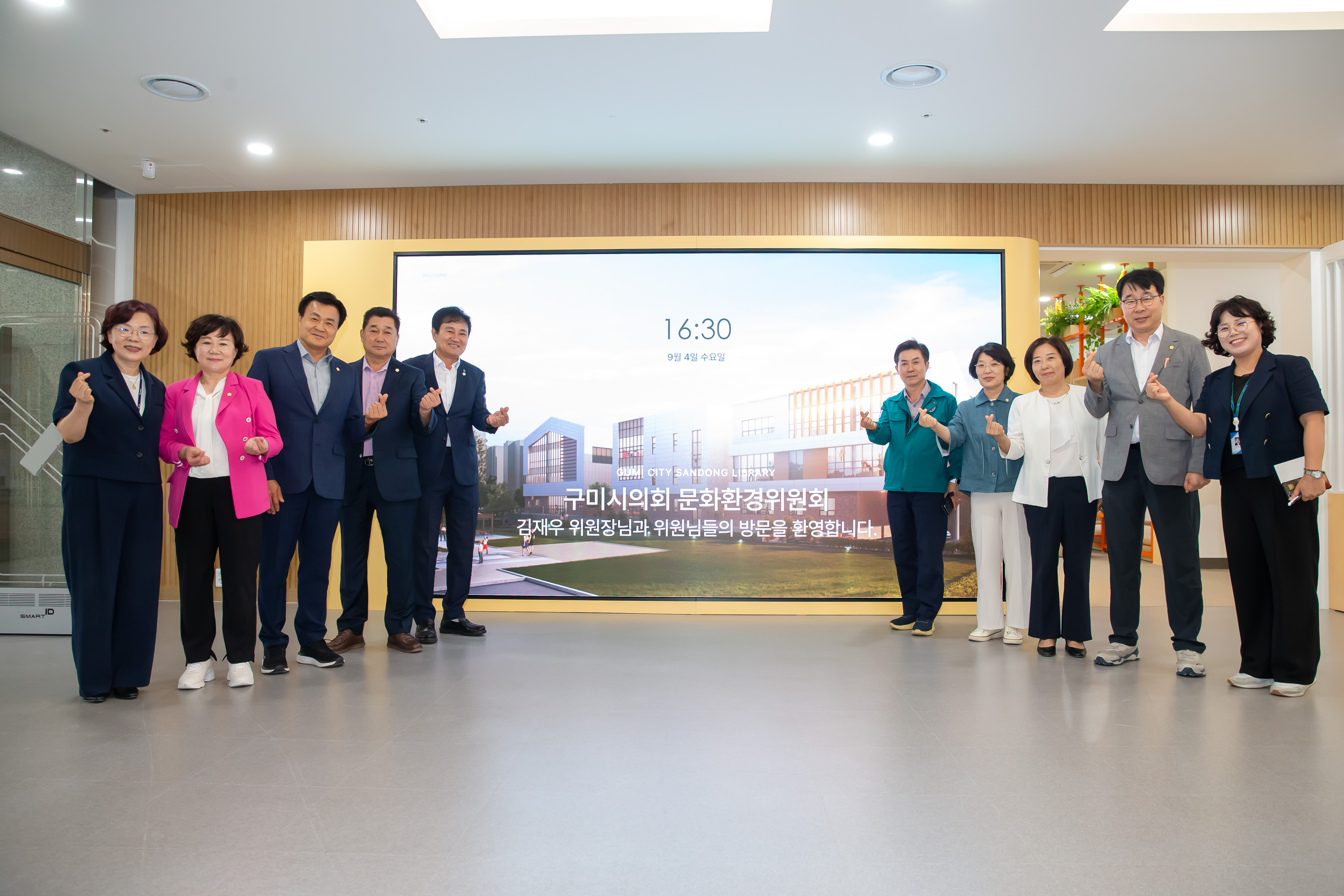 문화환경위원회 제280회 구미시의회 임시회 강동 꿈나무 문화나눔터 현장방문 실시!!