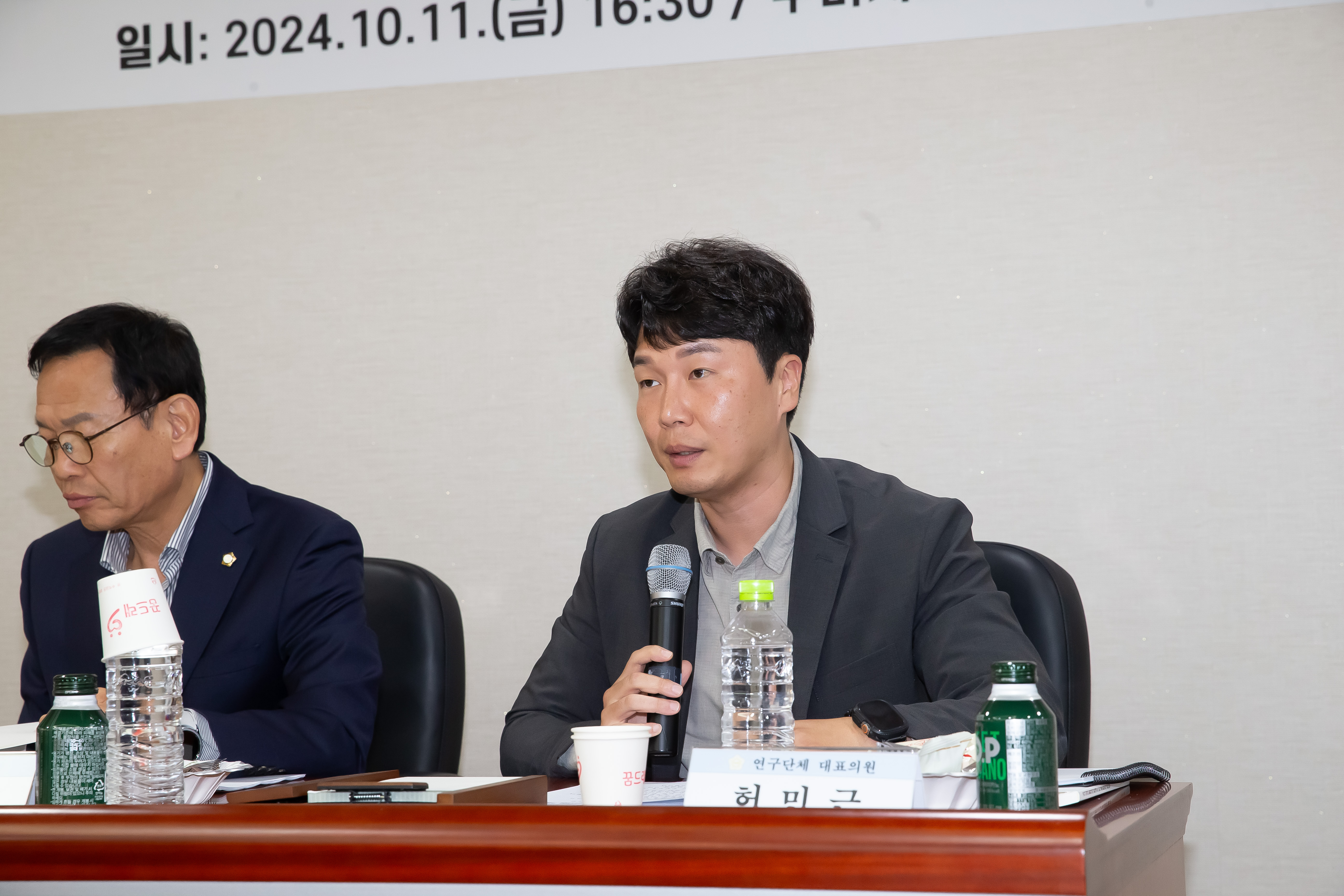 구미시의회 의원연구단체, 구미시 범죄예방 디자인 연구회 연구용역 최종보고회 개최