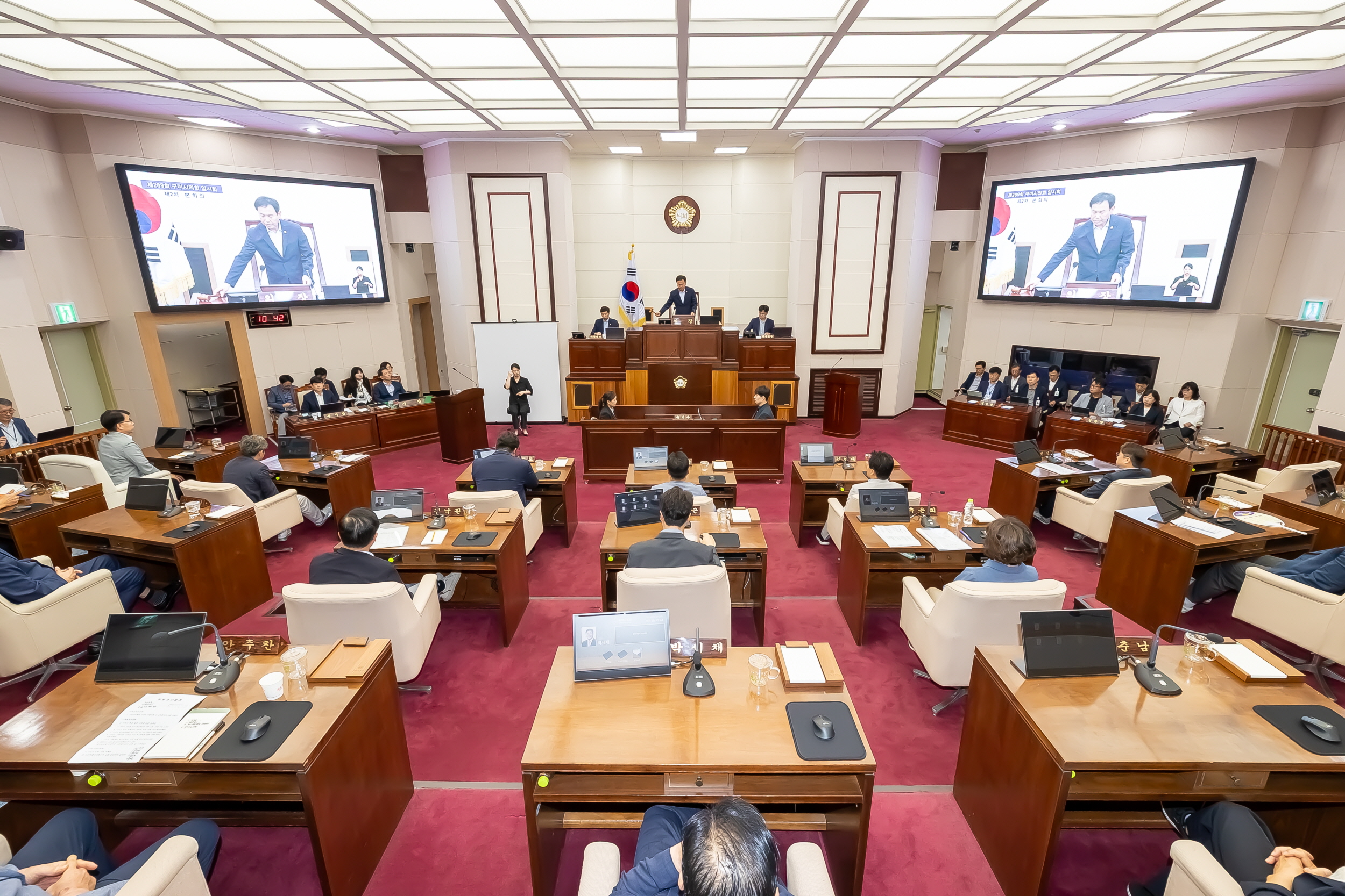 구미시의회 제289회 임시회 폐회!