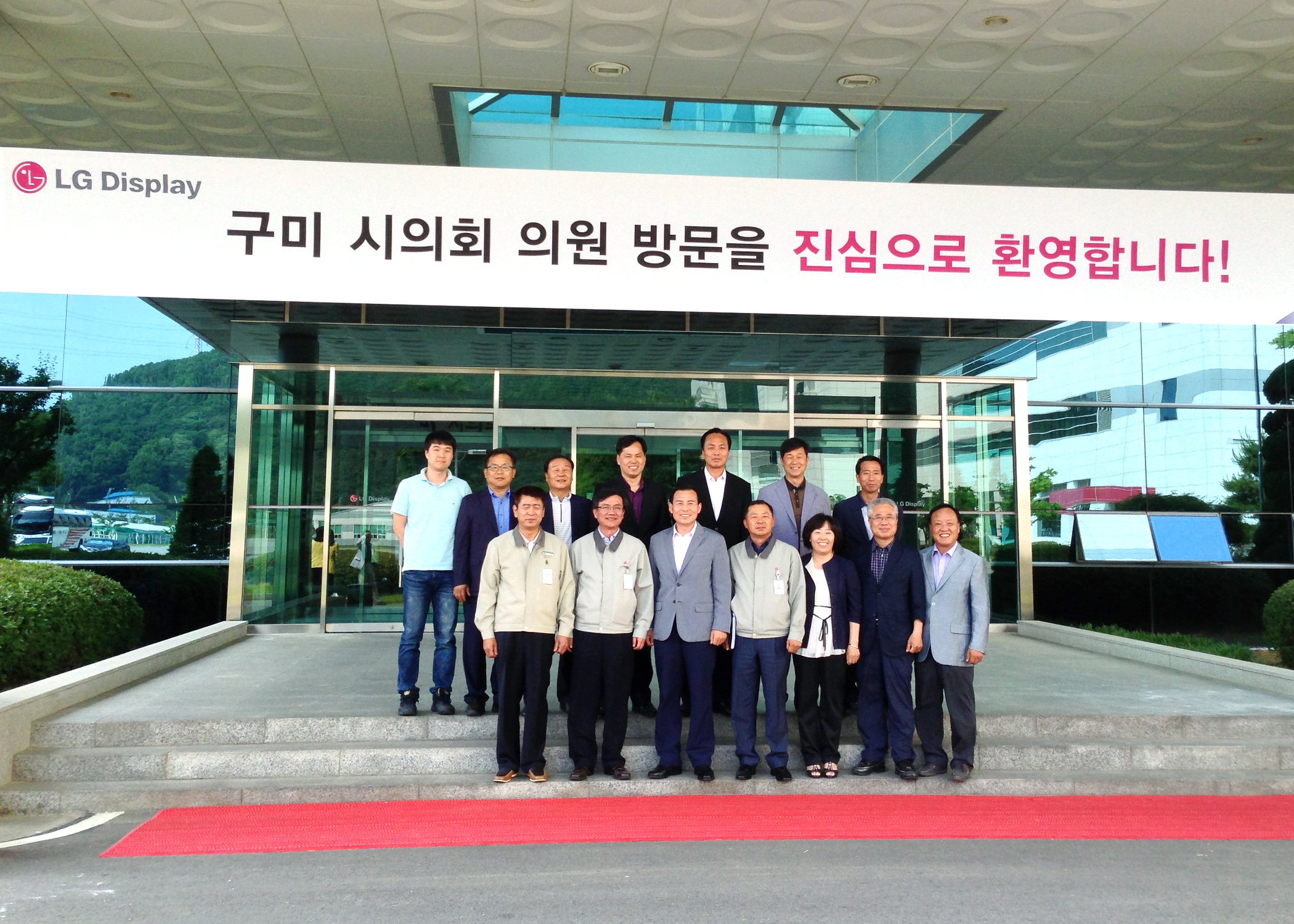 구미시의회‘2013년도 의원 특별연수’