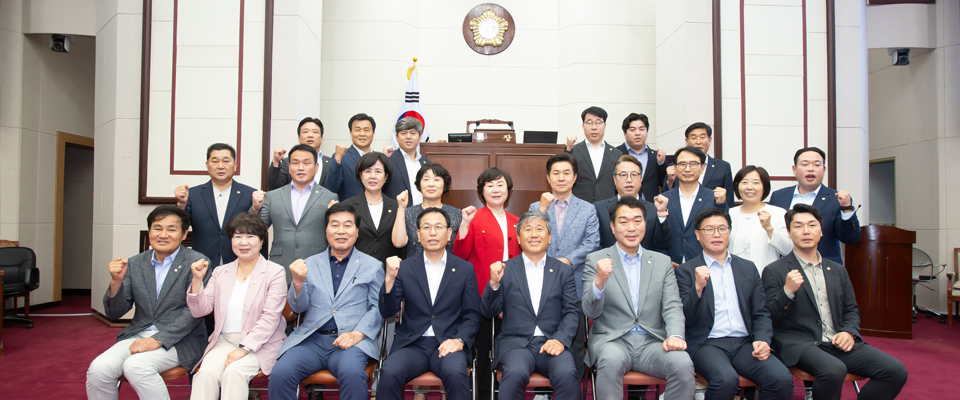 구미시의회 의원 단체사진