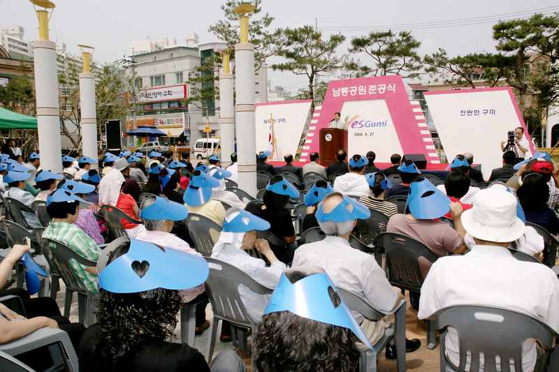 20080627-029.JPG