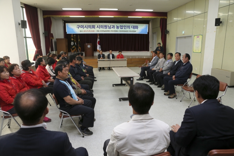 20150506-008[AP7U2738-한국농업경영인 구미시연합회 시의원 초청 간담회.jpg