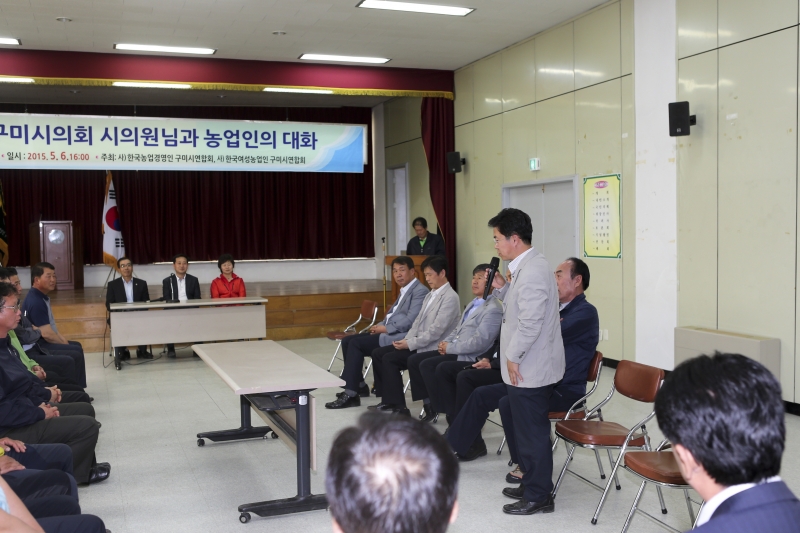 20150506-035[AP7U2798-한국농업경영인 구미시연합회 시의원 초청 간담회.jpg