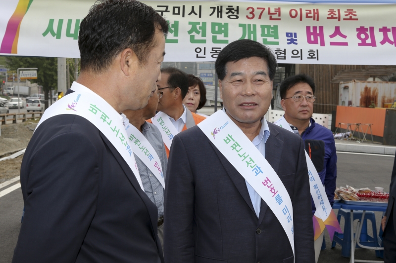 20150831-028[AP7U0178-시내버스 노선체계 전면개편 및 버스 회차지 조성.jpg
