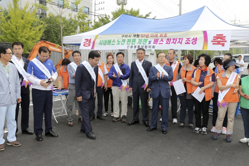 20150831-032[AP7U0188-시내버스 노선체계 전면개편 및 버스 회차지 조성.jpg