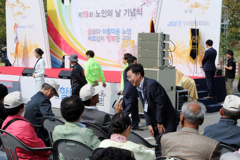 20151008-057[AP7U5934-제19회 노인의 날 기념식.JPG