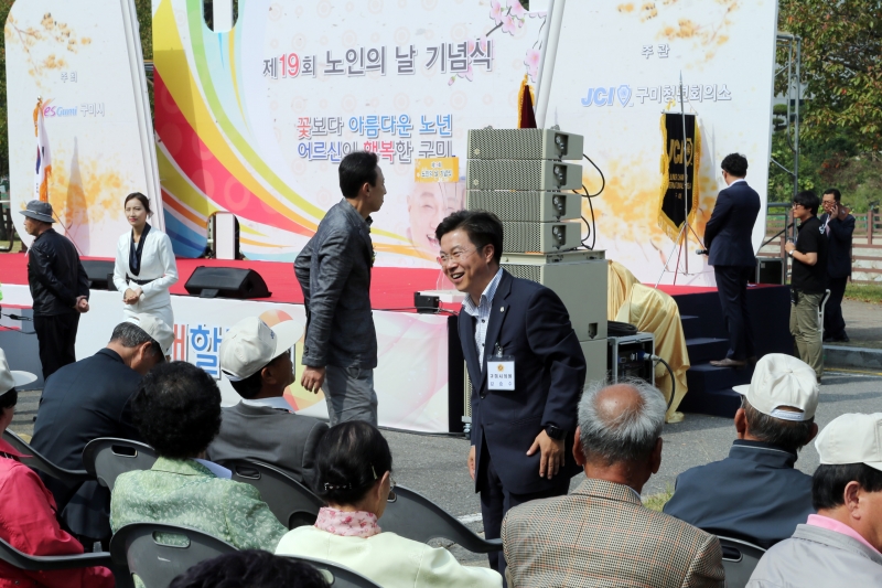 20151008-058[AP7U5936-제19회 노인의 날 기념식.JPG