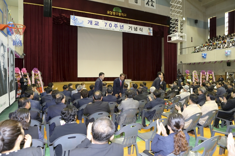 20151015-052[AP7U6165-제70주년 오상고등학교 개교 기념식.jpg