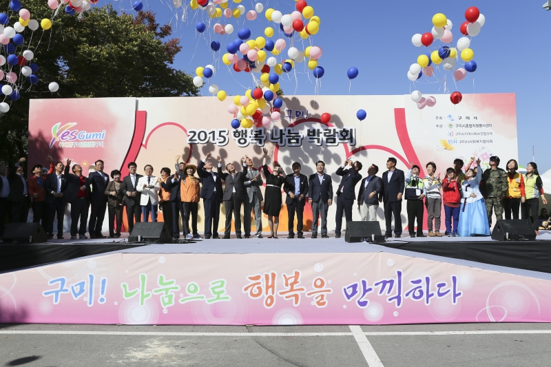 20151017-298[AP7U6879-2015 행복 나눔 박람회.jpg