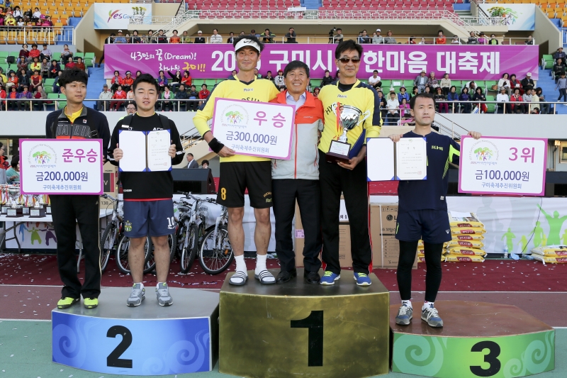 20151017-337[AP7U6971-2015 구미시민 한마음 대축제 폐막식.jpg