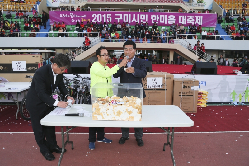 20151017-400[AP7U7112-2015 구미시민 한마음 대축제 폐막식.jpg
