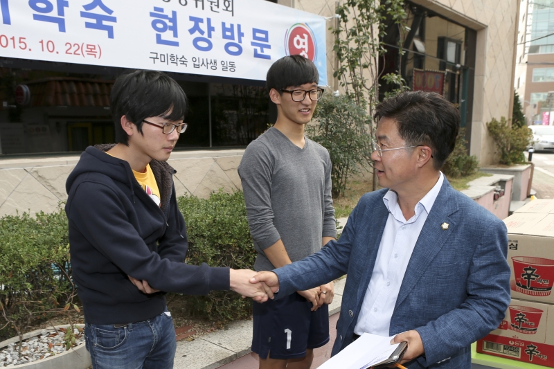 20151022-034[AP7U7562-제199회 임시회 기획행정위원회 서울사무소 및 구미학숙 현장방문.jpg