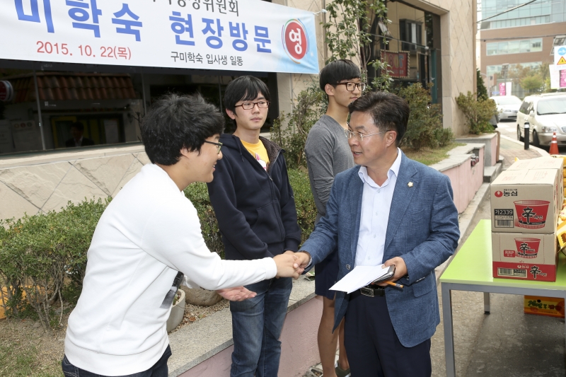 20151022-035[AP7U7563-제199회 임시회 기획행정위원회 서울사무소 및 구미학숙 현장방문.jpg