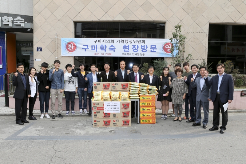 20151022-041[AP7U7580-제199회 임시회 기획행정위원회 서울사무소 및 구미학숙 현장방문.jpg