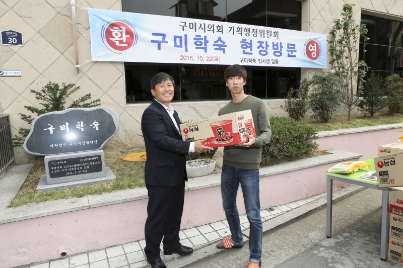 20151022-047[AP7U7596-제199회 임시회 기획행정위원회 서울사무소 및 구미학숙 현장방문.jpg