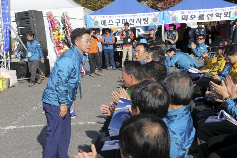 20151025-023[AP7U7791-제31회 구미시민 금오산악제.jpg