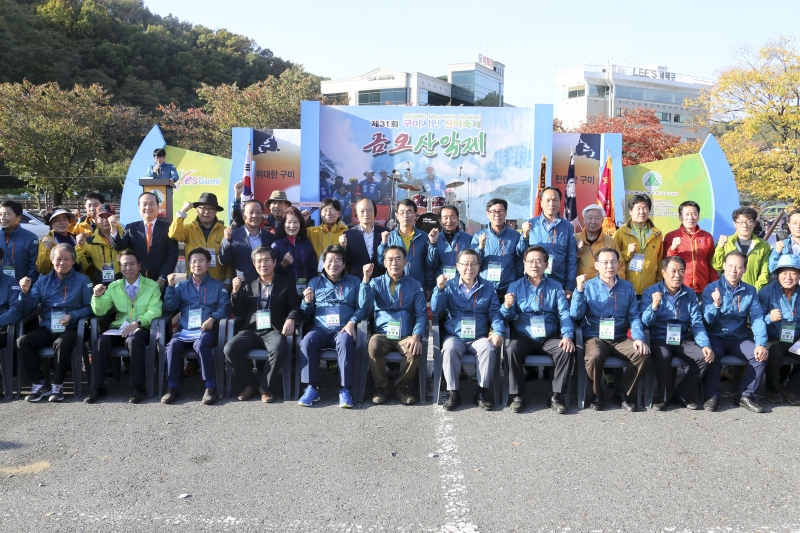 20151025-034[AP7U7822-제31회 구미시민 금오산악제.jpg
