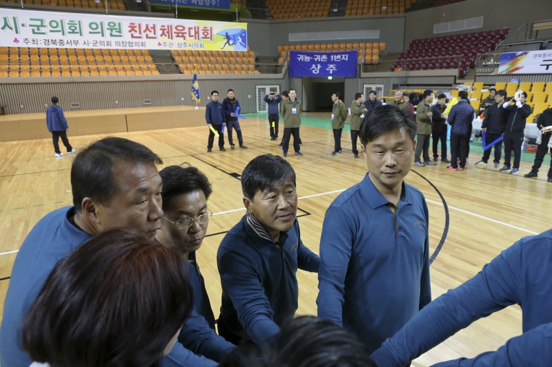 20151105-043[AP7U9597-경북중서부 시군 의회 의원 친선체육대회.jpg