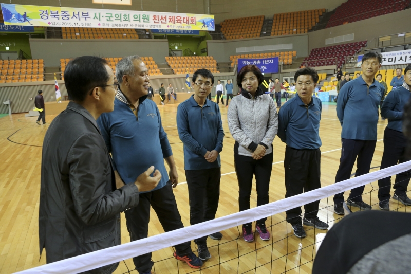20151105-079[AP7U9686-경북중서부 시군 의회 의원 친선체육대회.jpg