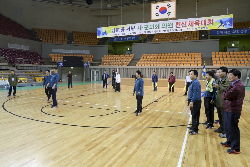 20151105-089[AP7U9716-경북중서부 시군 의회 의원 친선체육대회.jpg