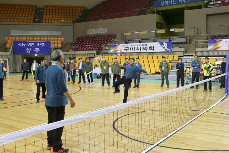 20151105-103[AP7U9782-경북중서부 시군 의회 의원 친선체육대회.jpg