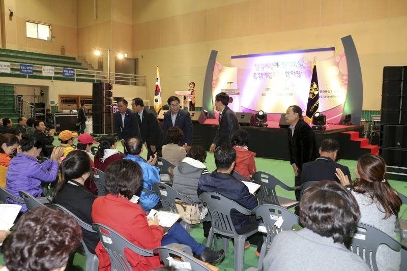 20151106-004[AP7U9854-민주평통 경북지역회의 통일여성 화합한마당 개최.jpg