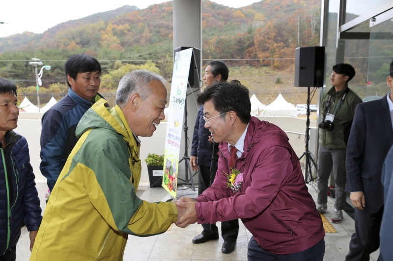 20151113-004[AP7U9957-제18회 농업인 한마음 화합대회.jpg