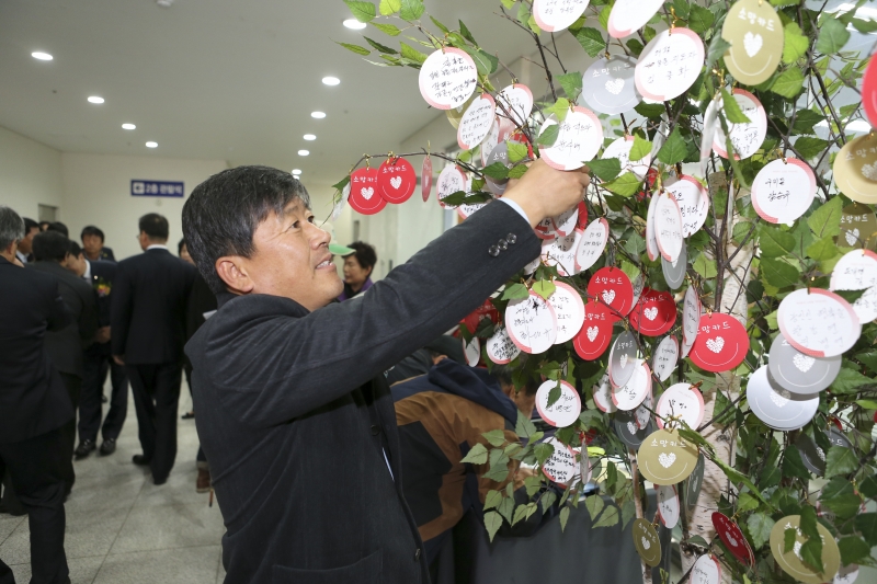 20151113-010[AP7U9967-제18회 농업인 한마음 화합대회.jpg