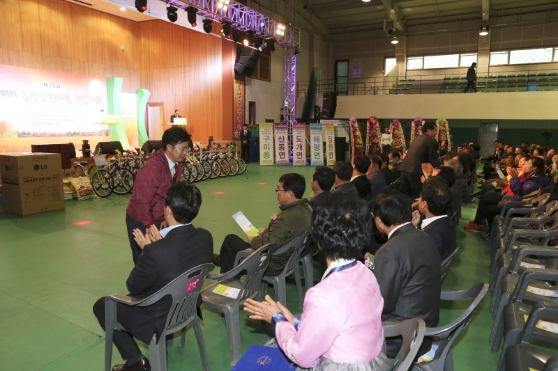 20151113-022[AP7U9985-제18회 농업인 한마음 화합대회.jpg