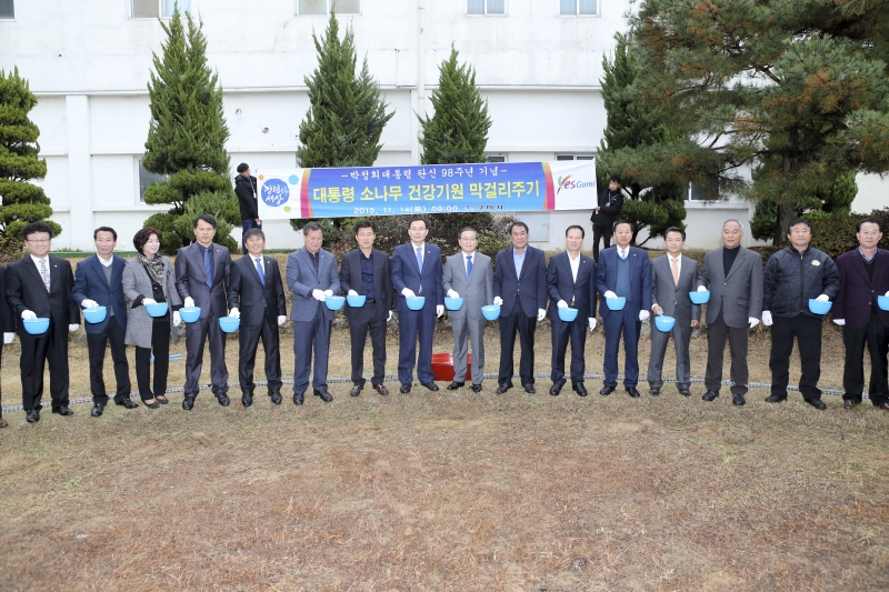 20151114-018[AP7U0159-대통령 소나무 건강기원 막걸리주기.jpg