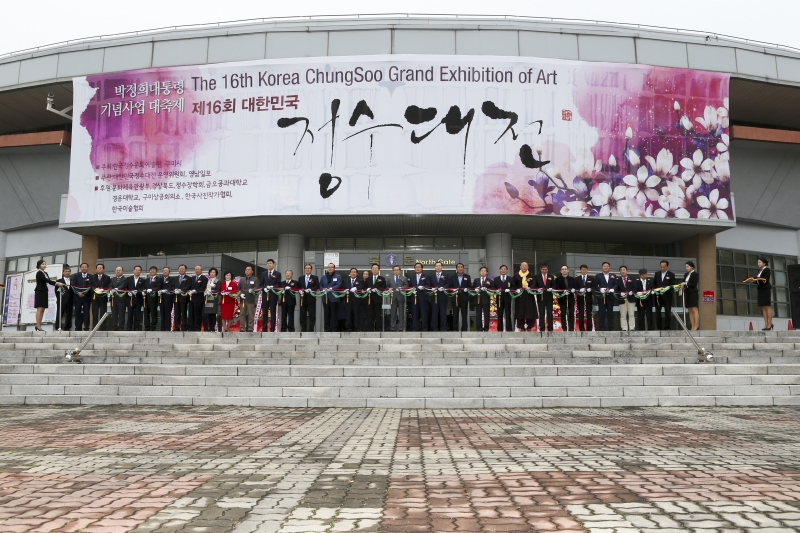 20151114-109[AP7U0369-제16회 대한민국 정수대전.jpg