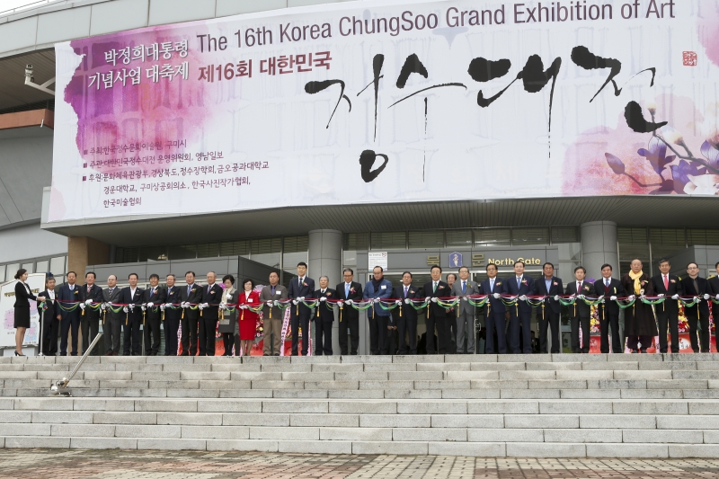 20151114-112[AP7U0374-제16회 대한민국 정수대전.jpg