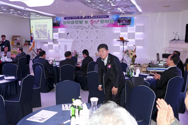 20151209-042[AP7U2233-2015 구미시 초중고 운영위원장연합회 장학금 전달 및 송년의 밤 행사.jpg