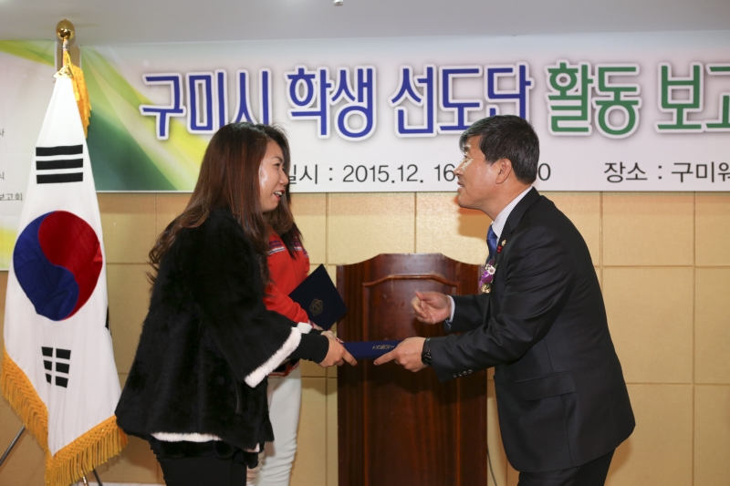 20151216-080[AP7U2977-구미시 학생선도단 활동 보고회.jpg