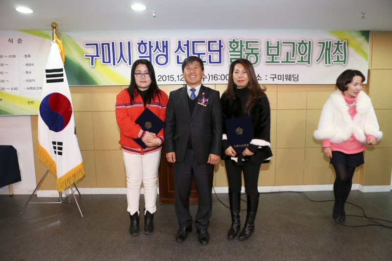 20151216-082[AP7U2981-구미시 학생선도단 활동 보고회.jpg