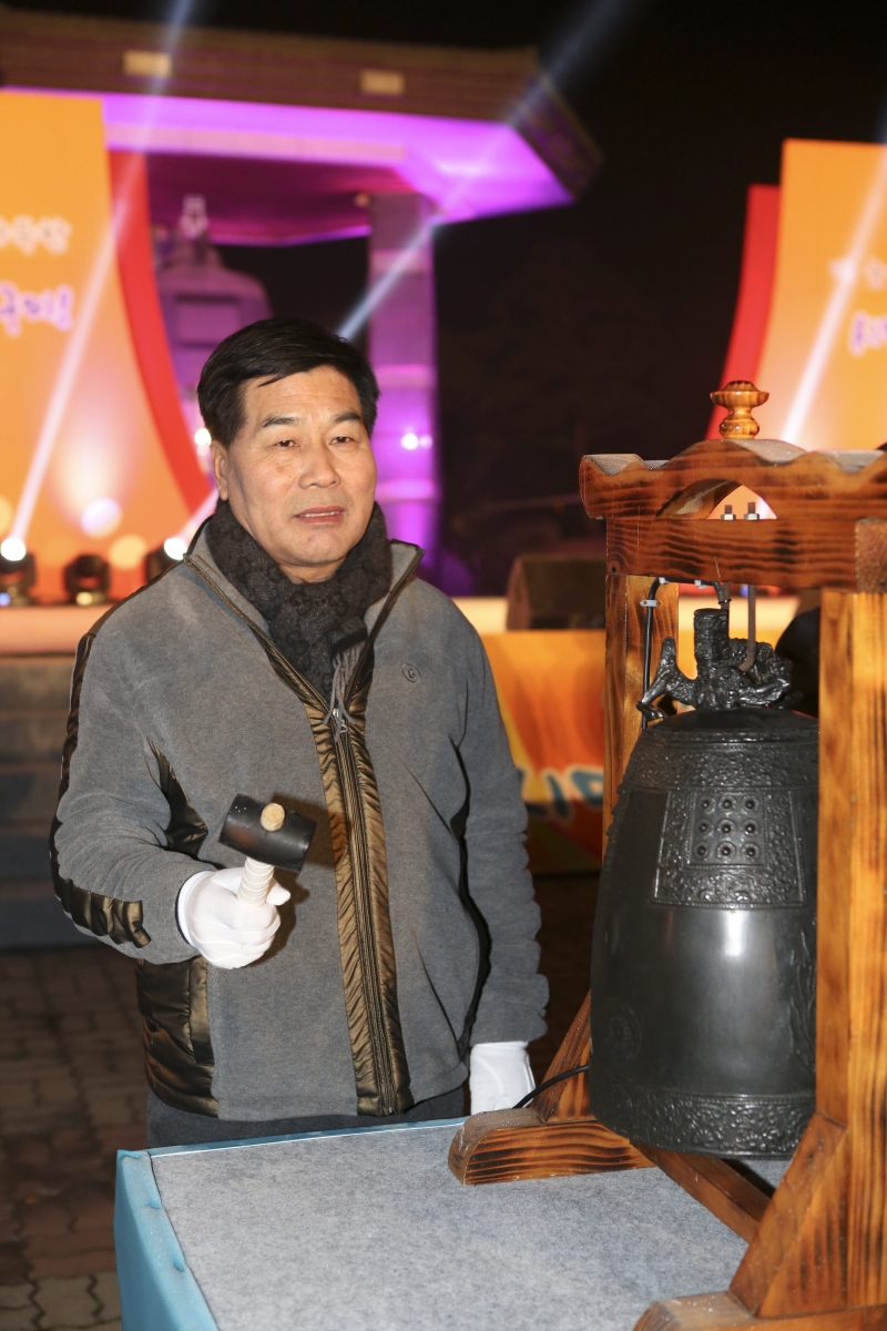 20160101-027[AP7U4126-2016 새해맞이 시민 안녕 행복 기원 타종식.jpg