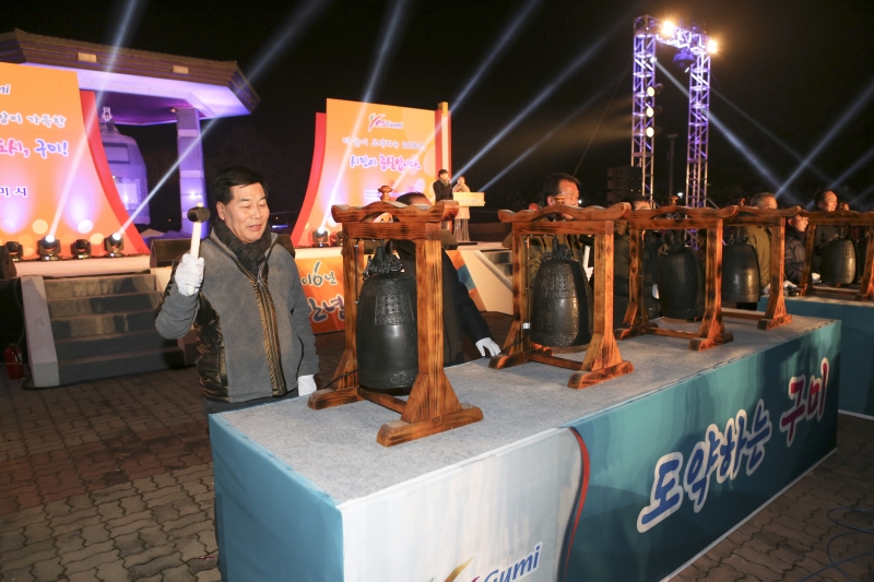 20160101-031[AP7U4132-2016 새해맞이 시민 안녕 행복 기원 타종식.jpg