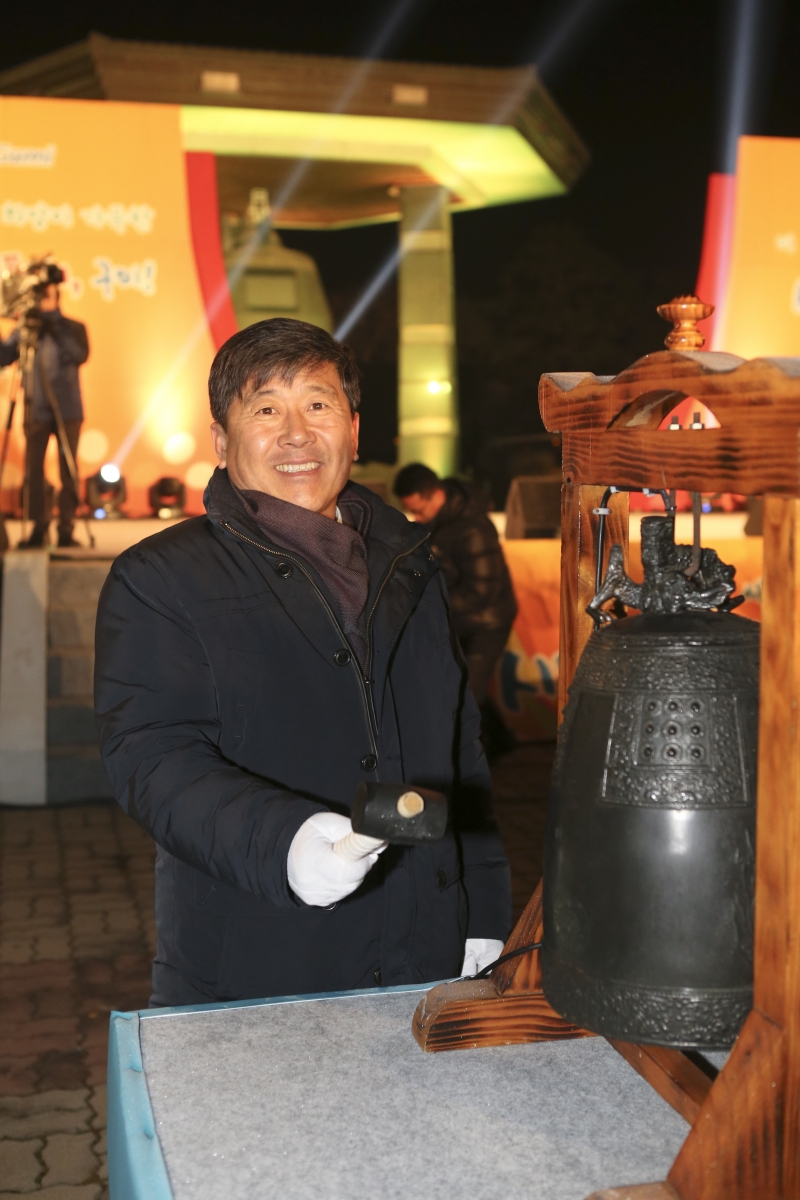 20160101-040[AP7U4148-2016 새해맞이 시민 안녕 행복 기원 타종식.jpg