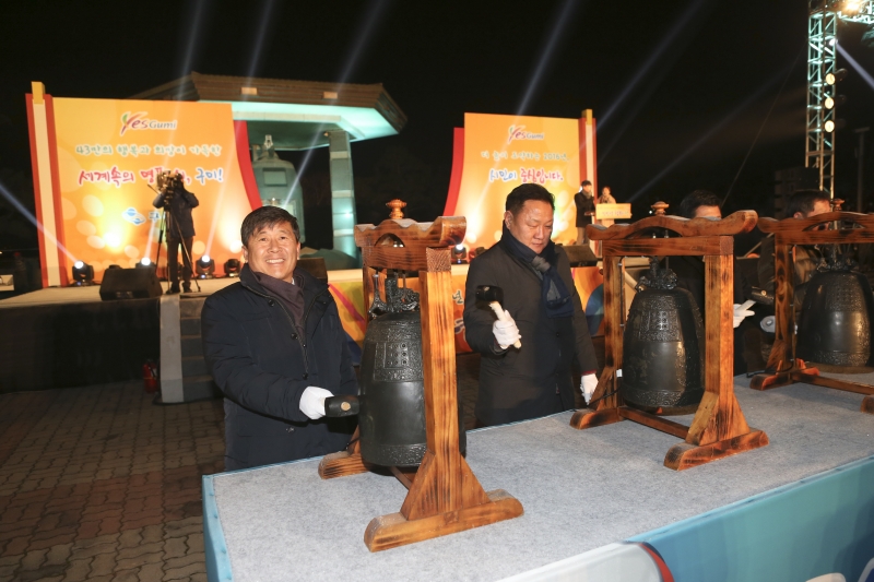 20160101-041[AP7U4149-2016 새해맞이 시민 안녕 행복 기원 타종식.jpg