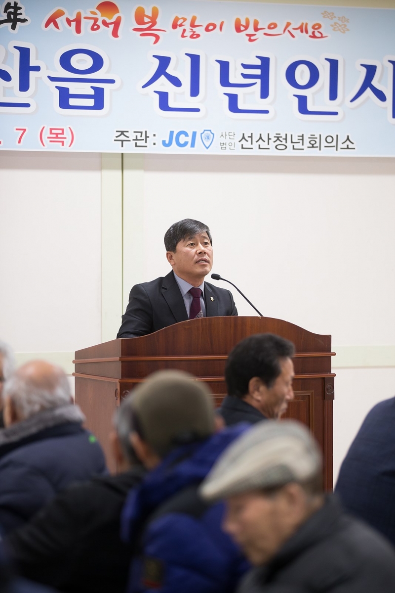 20160107-007[KMS_3759-2016 선산읍 신년인사회.jpg
