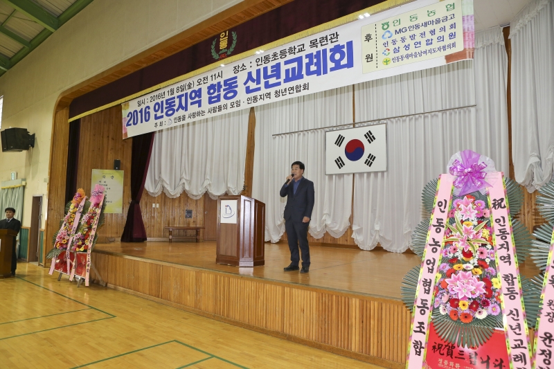 20160108-035[AP7U4530-2016 인동지역 합동 신년교례회.jpg
